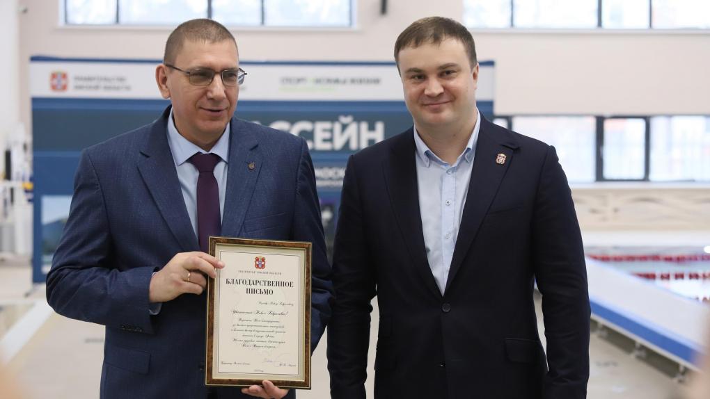 Генеральный директор омского водоканала Павел Козлов награжден благодарственным письмом губернатора Омской области