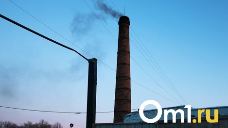 Омским предприятиям уже в феврале определят штрафы за выбросы