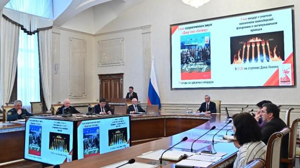 Новосибирская область готова достойно отметить 80-летие Великой Победы