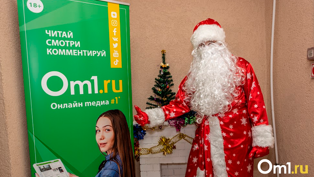 Снегурочка и Дед Мороз навестили мобилизованных в Новосибирской области