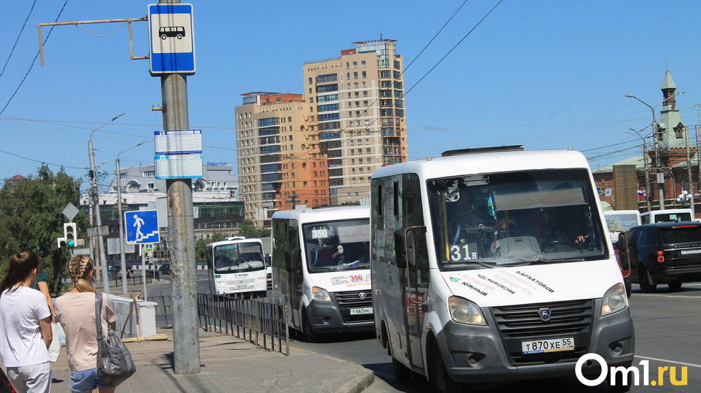 C 1 июля из центра Омска уберут популярные маршрутки
