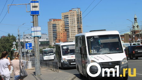 C 1 июля из центра Омска уберут популярные маршрутки