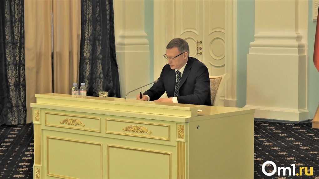 Губернатор Бурков официально назначил главу РЭК Омской области
