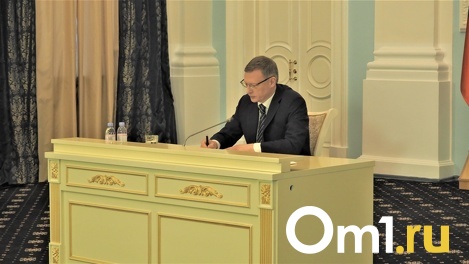 Губернатор Бурков официально назначил главу РЭК Омской области