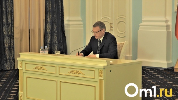 Губернатор Бурков официально назначил главу РЭК Омской области