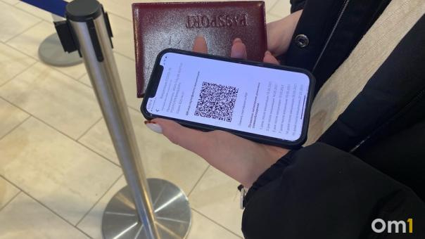QR-коды для путешественников введут в России? Комментарий главы Ростуризма