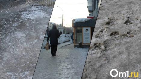 Мегаполис как один большой каток. Как в Новосибирске борются с гололёдом на улицах