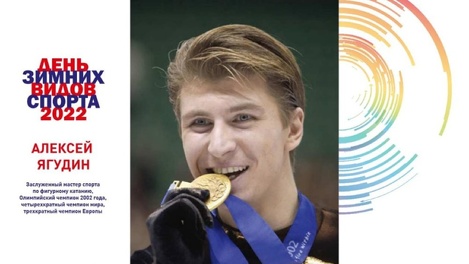 В День зимних видов спорта омичи могут выиграть iPhone 12 за участие в активных мероприятиях