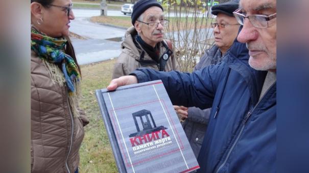 В Новосибирске запретили проводить акцию «Возвращение имён»