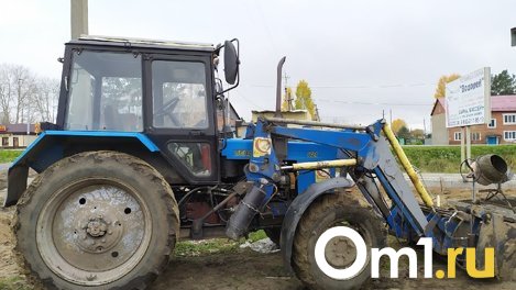 В Омске пенсионер лишился сбережений при попытке купить трактор
