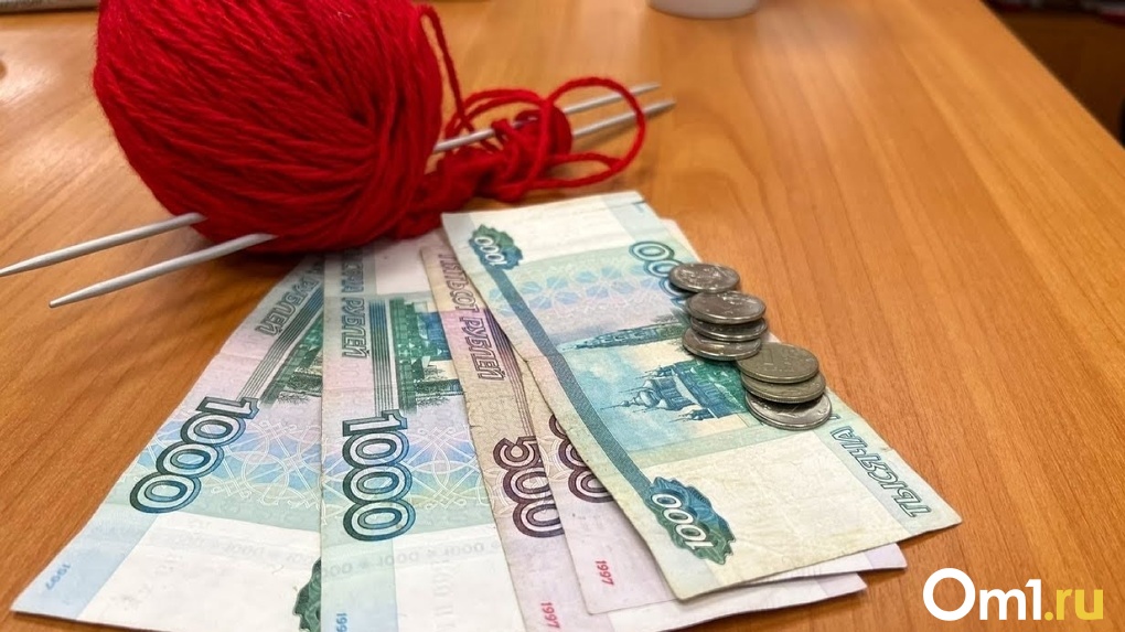 В Омске из-за майских праздников изменится график перечисления пенсий