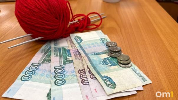 В Омске из-за майских праздников изменится график перечисления пенсий