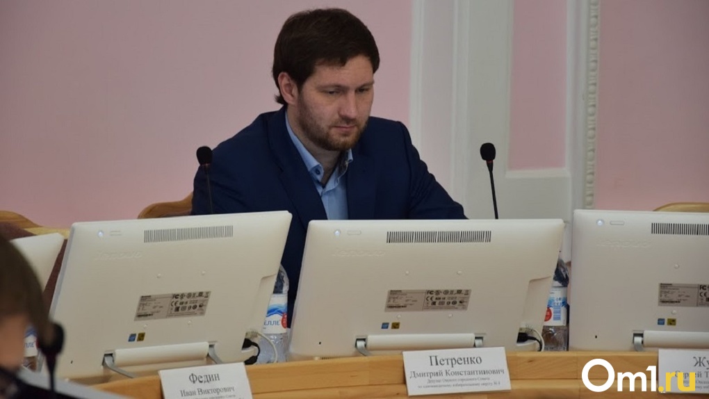 Омский депутат Горсовета Петренко пытался отменить свой арест