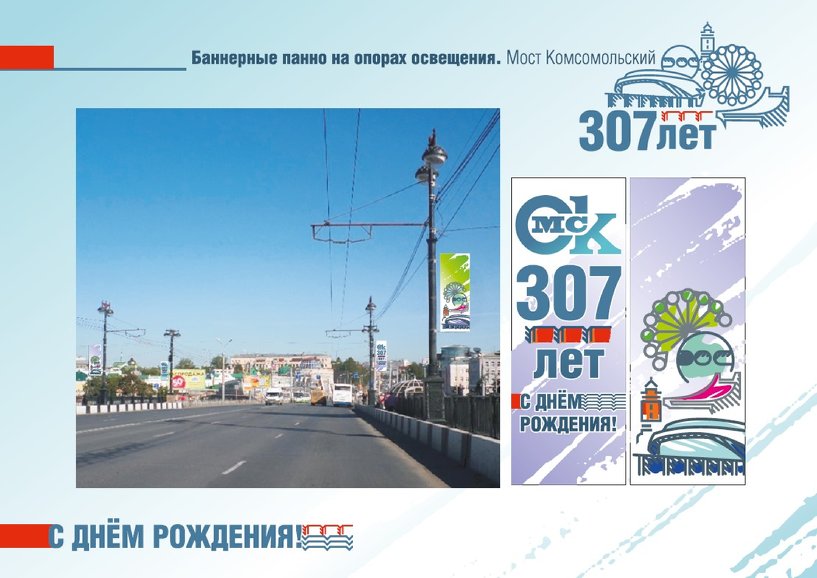 Изображение фоторепортажа