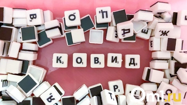 Новосибирцы на 70% чаще сдают ПЦР-тест