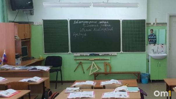 В омской школе месяц не преподавали русский язык и литературу
