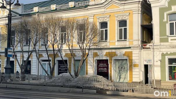 В центре Омска вместо популярной пиццерии откроется грузинский ресторан