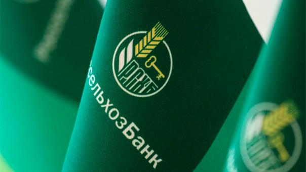 Россельхозбанк помогает жителям Омской области организовать газоснабжение