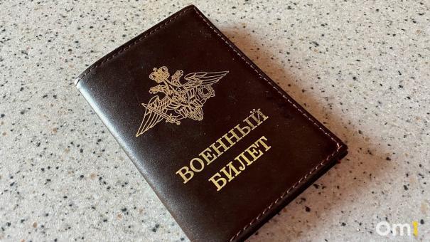 Прокуратура не смогла оспорить отсрочку от призыва для 12 омских предприятий