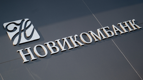 Новикомбанк рассказал о финансовых решениях для ускорения развития отечественных технологий судостроения