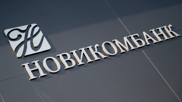 Новикомбанк рассказал о финансовых решениях для ускорения развития отечественных технологий судостроения