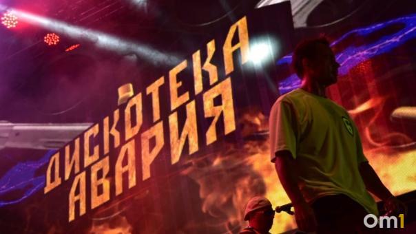 Группа «Дискотека Авария» устроила невероятное шоу на День Омска! ЖАРКИЕ ФОТО