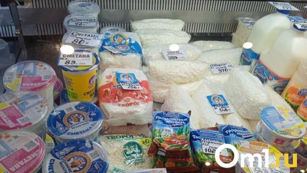 В молочной продукции омского производителя обнаружены опасные вещества