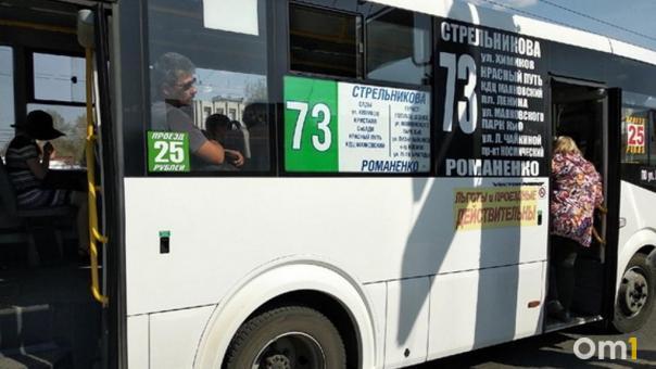 Три автобуса в Омске поедут по изменённым маршрутам