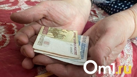В России снова заявили об отмене пенсионной реформы