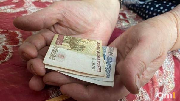 В России снова заявили об отмене пенсионной реформы