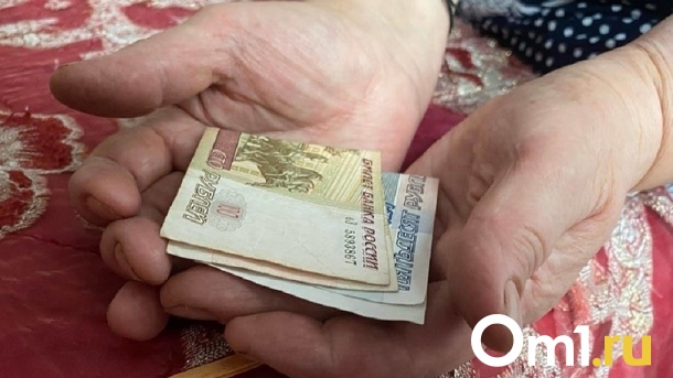 В России снова заявили об отмене пенсионной реформы