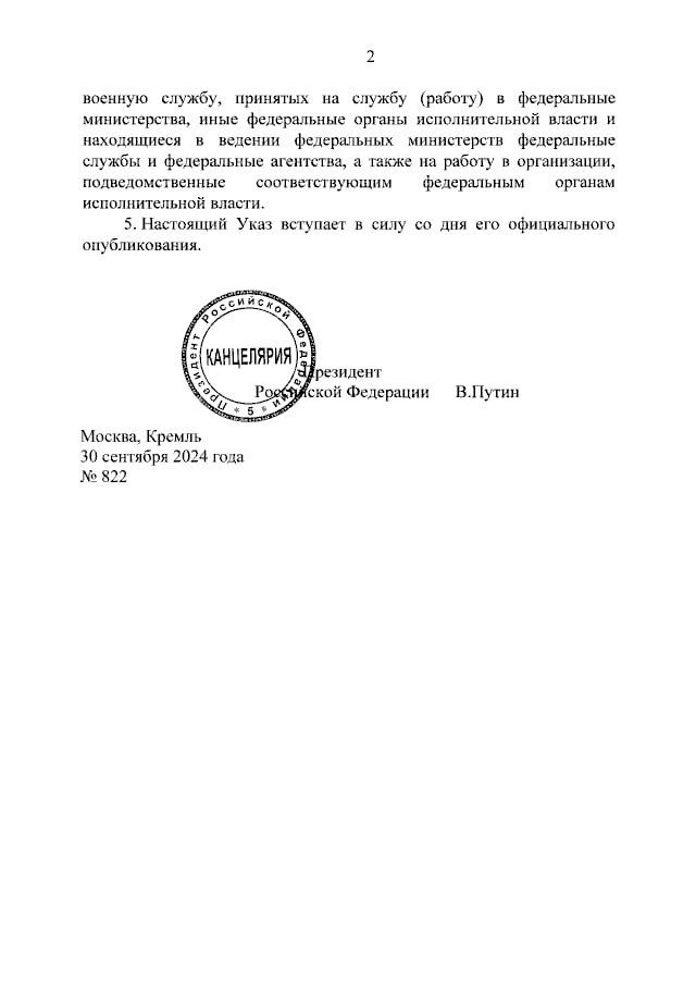 Изображение фоторепортажа