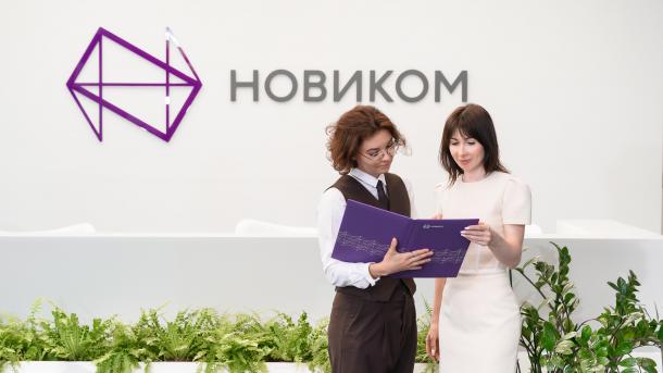 НОВИКОМ показывает рост по ипотечному кредитованию на 17,4%