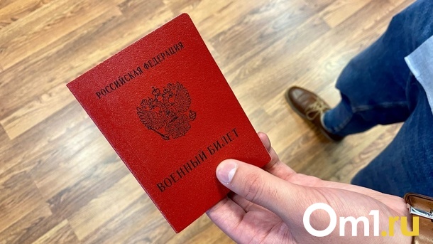 Что такое «ВУС»? А «РА»? Изучаем военный билет