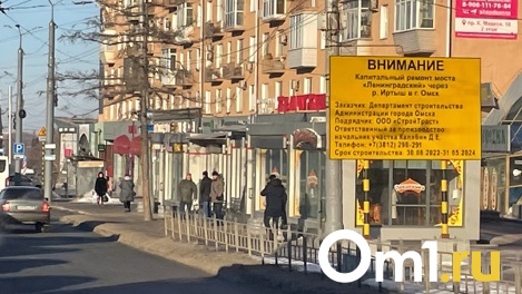 В Омске на Ленинградской площади изменили схему движения