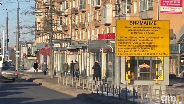 В Омске на Ленинградской площади изменили схему движения