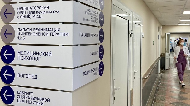 В омской больнице после ремонта открыли отделение неврологии