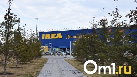 В IKEA ответили на вопрос об открытии магазинов в Омске и Новосибирске ради глобальной распродажи
