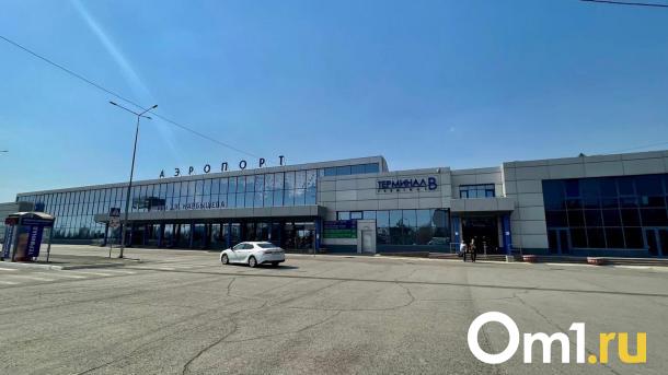 Омский аэропорт ответил на резкую критику Губерниева