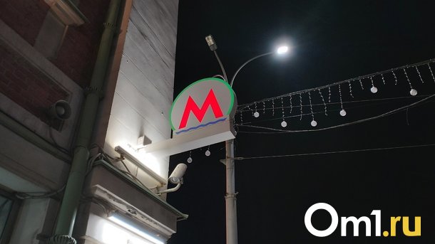 Мэрия Новосибирска подробнее рассказала о планируемой схеме метро к 2050 году