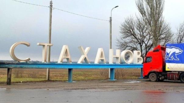 Специалисты омской Тепловой компании помогают восстанавливать коммунальные объекты в Стаханове