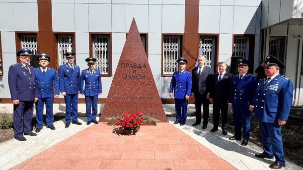 В Новосибирске торжественно открыли стелу памяти прокурорам России