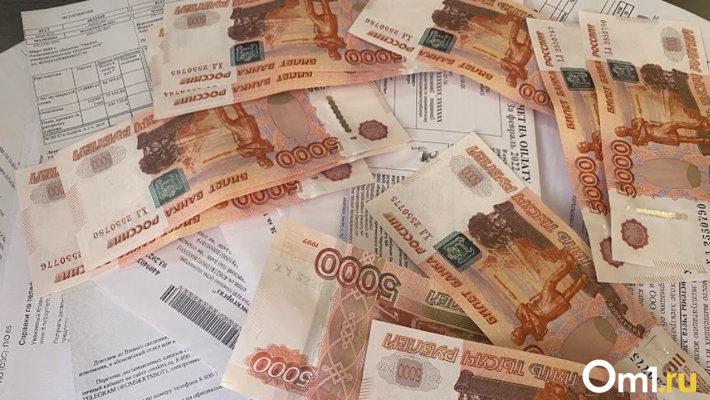 К оплате 54 000 рублей: омичам пришли квитанции с огромным долгом за капремонт
