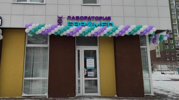 «Евромед» продлил действие акции* по ПЦР-тестированию на COVID-19