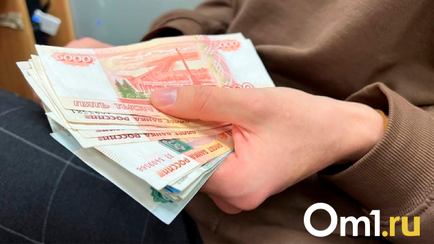 Новосибирская мэрия возьмёт 500 млн рублей в кредит для погашения долгов
