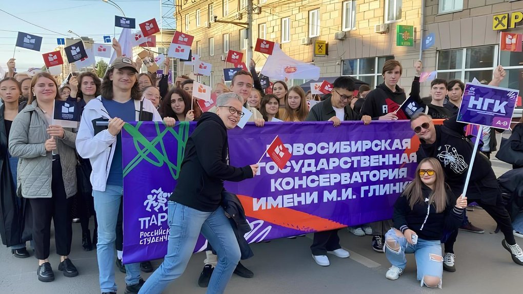 В центре Новосибирска прошёл парад российского студенчества