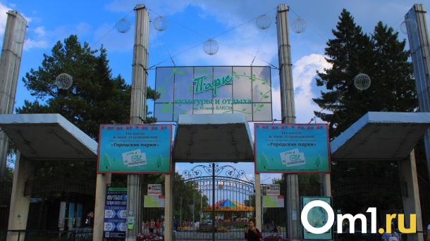 Мэрия сообщила, когда будет обрабатывать парки от клещей