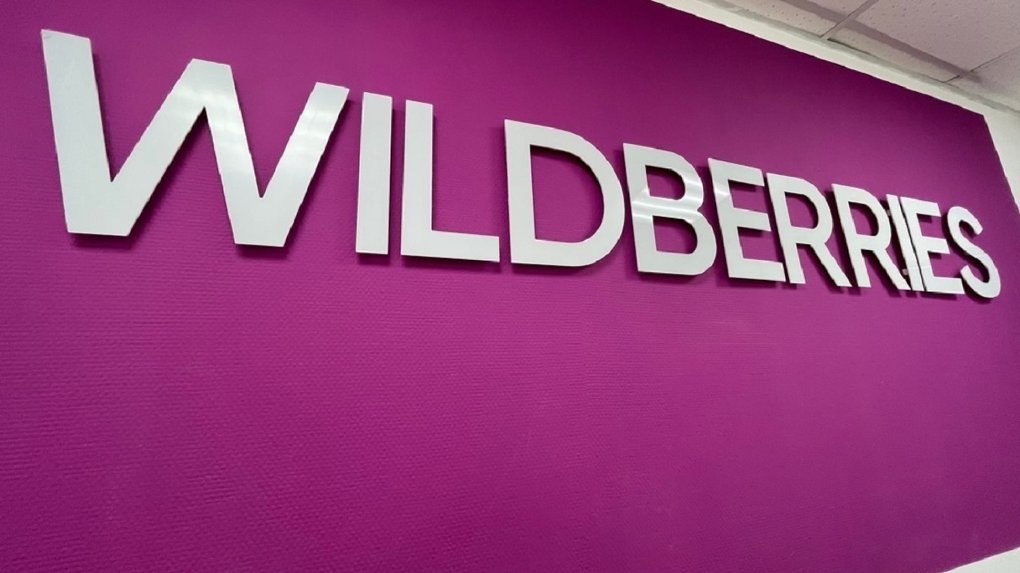 Новосибирск опередит Омск в создании логистического центра Wildberries