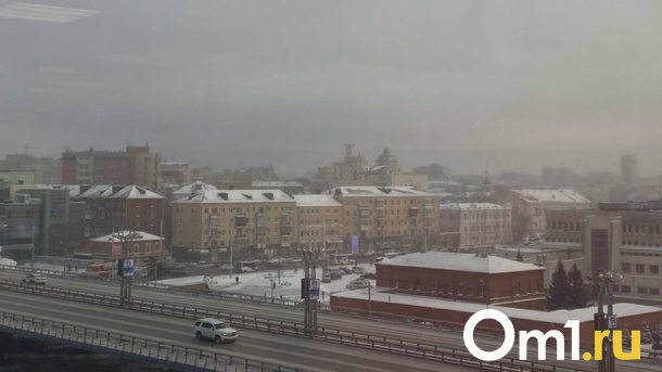 Омск оказался в десятке городов в самым грязным воздухом