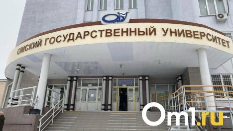Исполняющим обязанности ректора ОмГУ назначен Иван Кротт